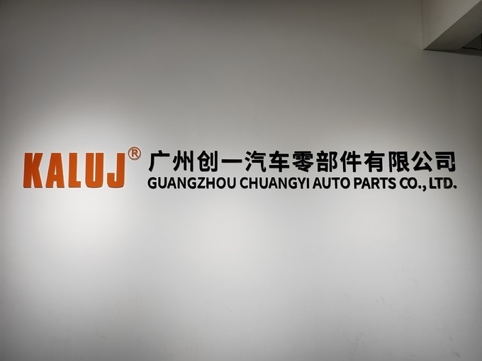 China Guangzhou Chuangyi Auto Parts Co., Ltd. Unternehmensprofil