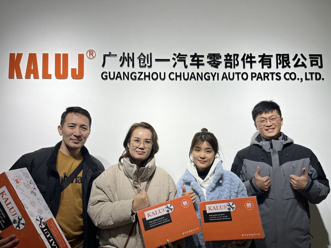 China Guangzhou Chuangyi Auto Parts Co., Ltd. Unternehmensprofil